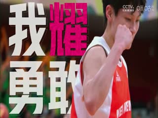 WCBA常规赛第12轮 四川远达美乐VS内蒙古农信 20231117