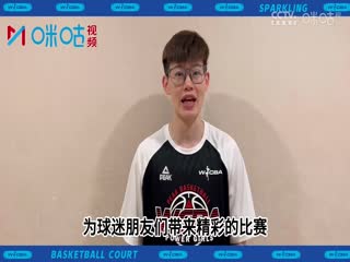 WCBA常规赛 上海浦发银行VS东莞新彤盛 20231028（盛云飞）