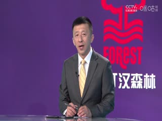 英超 利物浦vs诺丁汉森林 (娄一晨、刘越、孙蕊) 20231029