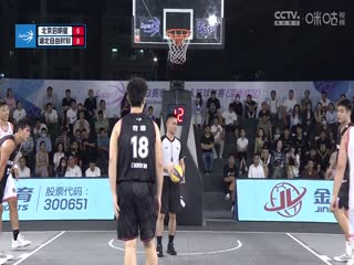 超三联赛 北京启明星13.21湖北自由时刻 20231019