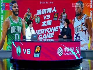 NBA常规赛 凯尔特人VS太阳 20240310