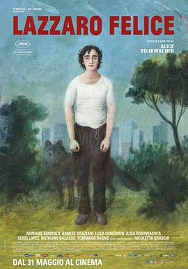 幸福的拉扎罗 Lazzaro felice[电影解说]