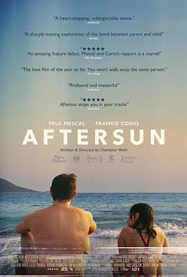 晒后假日 Aftersun[电影解说]