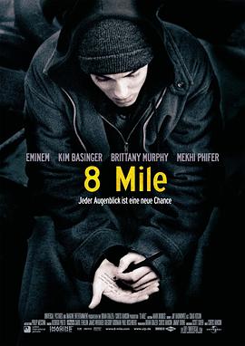 8英里 8 Mile[电影解说]