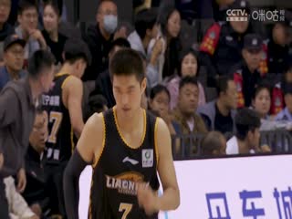 CBA季前赛 辽宁本钢VS宁波町渥 20240921